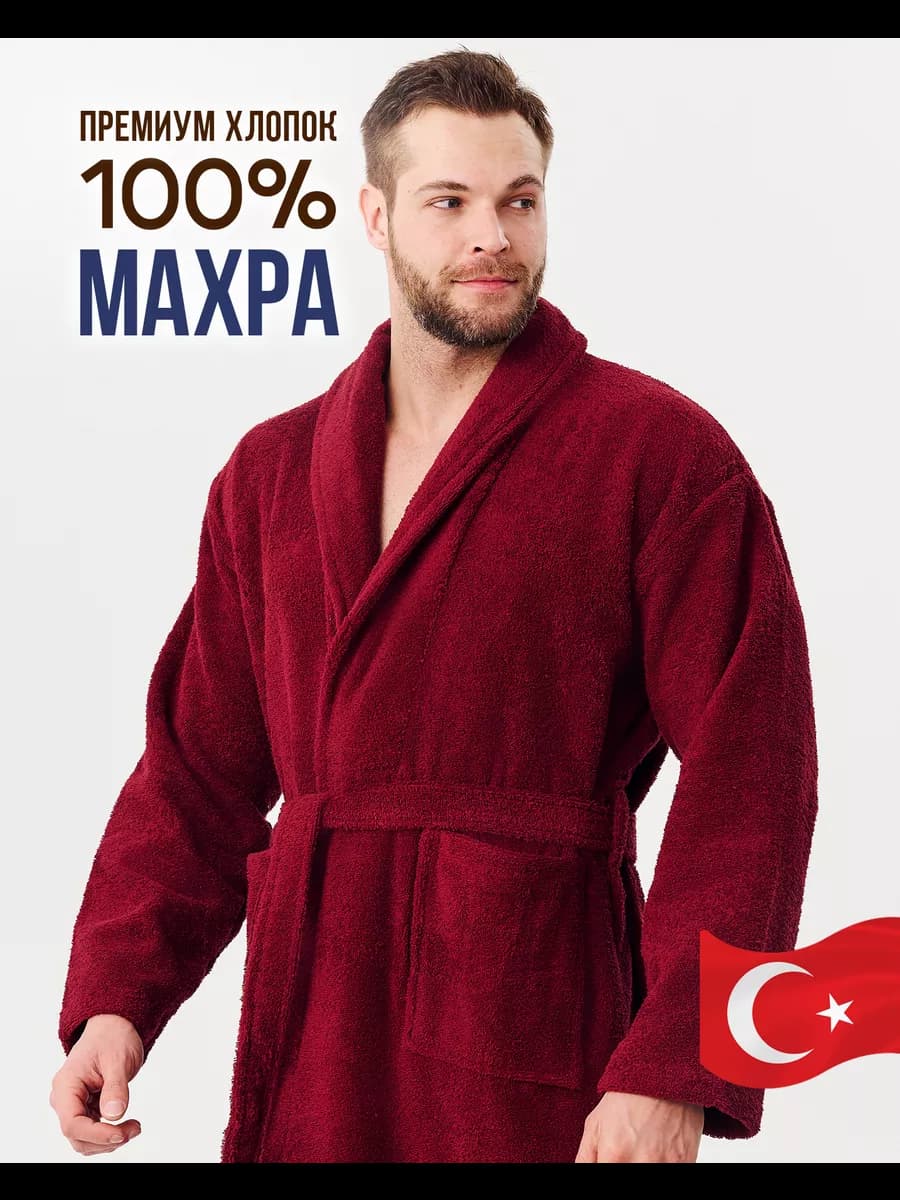Махровый халат домашний - фото 1