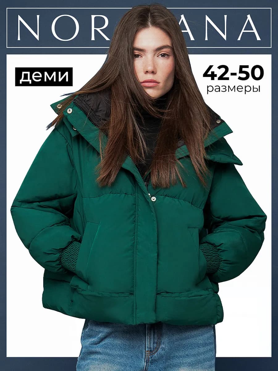 Куртка зимняя с капюшоном - оверсайз пуховик