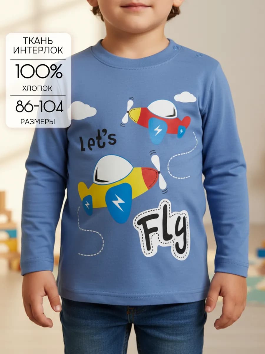 Кофта для мальчика в садик