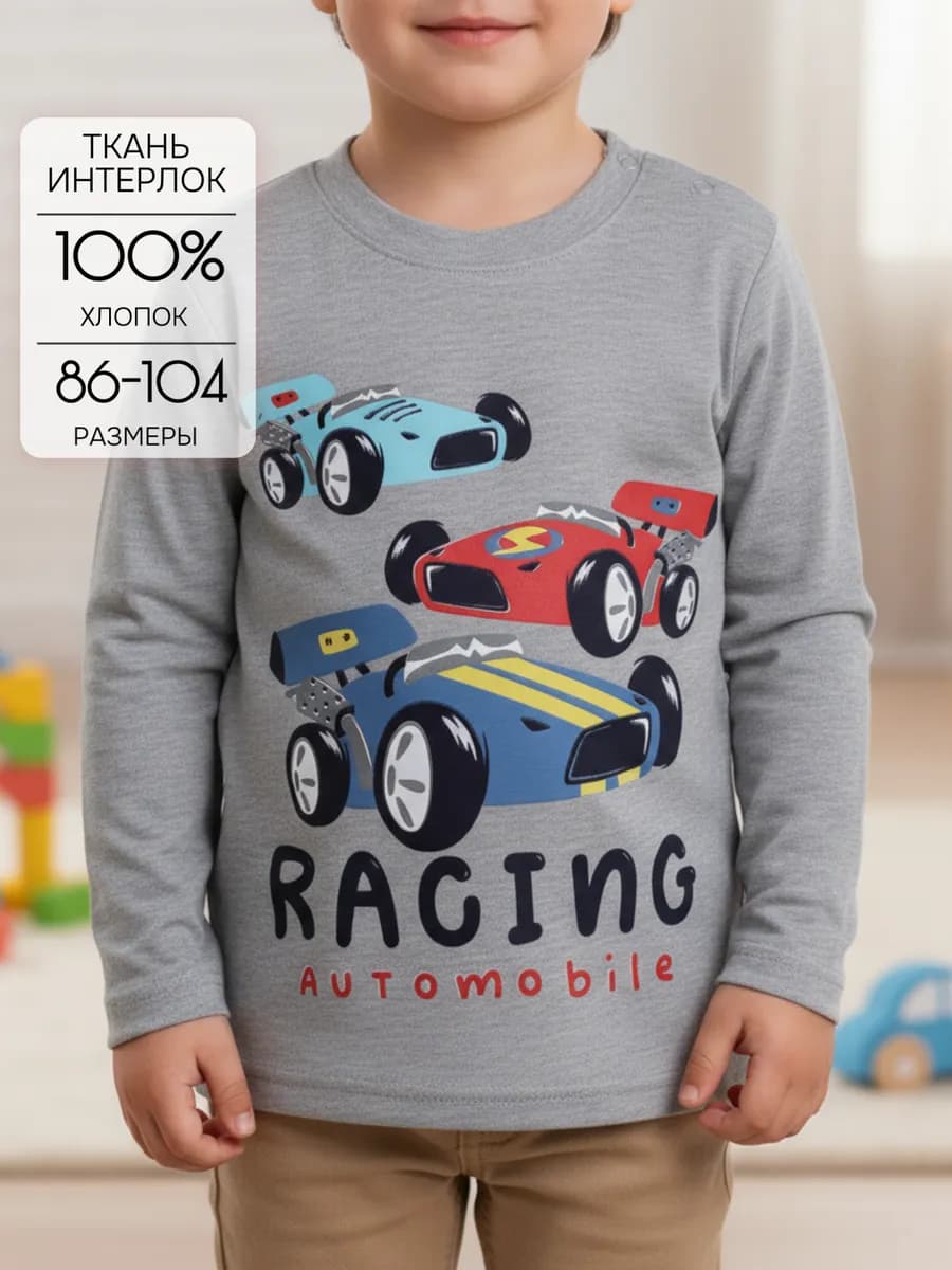 Кофта для мальчика в садик