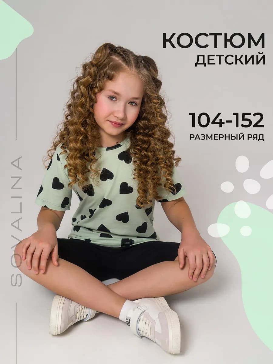 Костюм для девочки с велосипедками летний