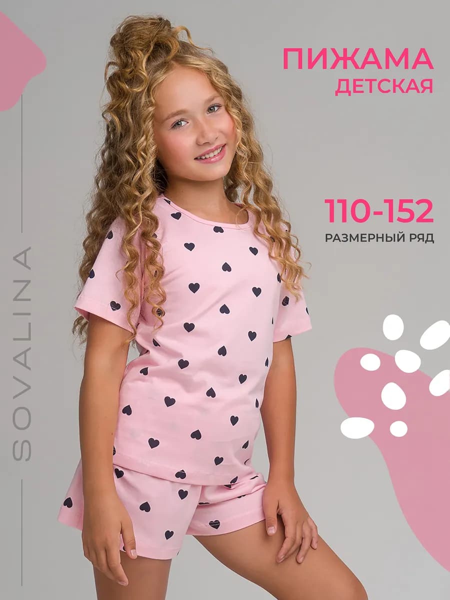 Пижама детская с шортами и футболкой хлопок