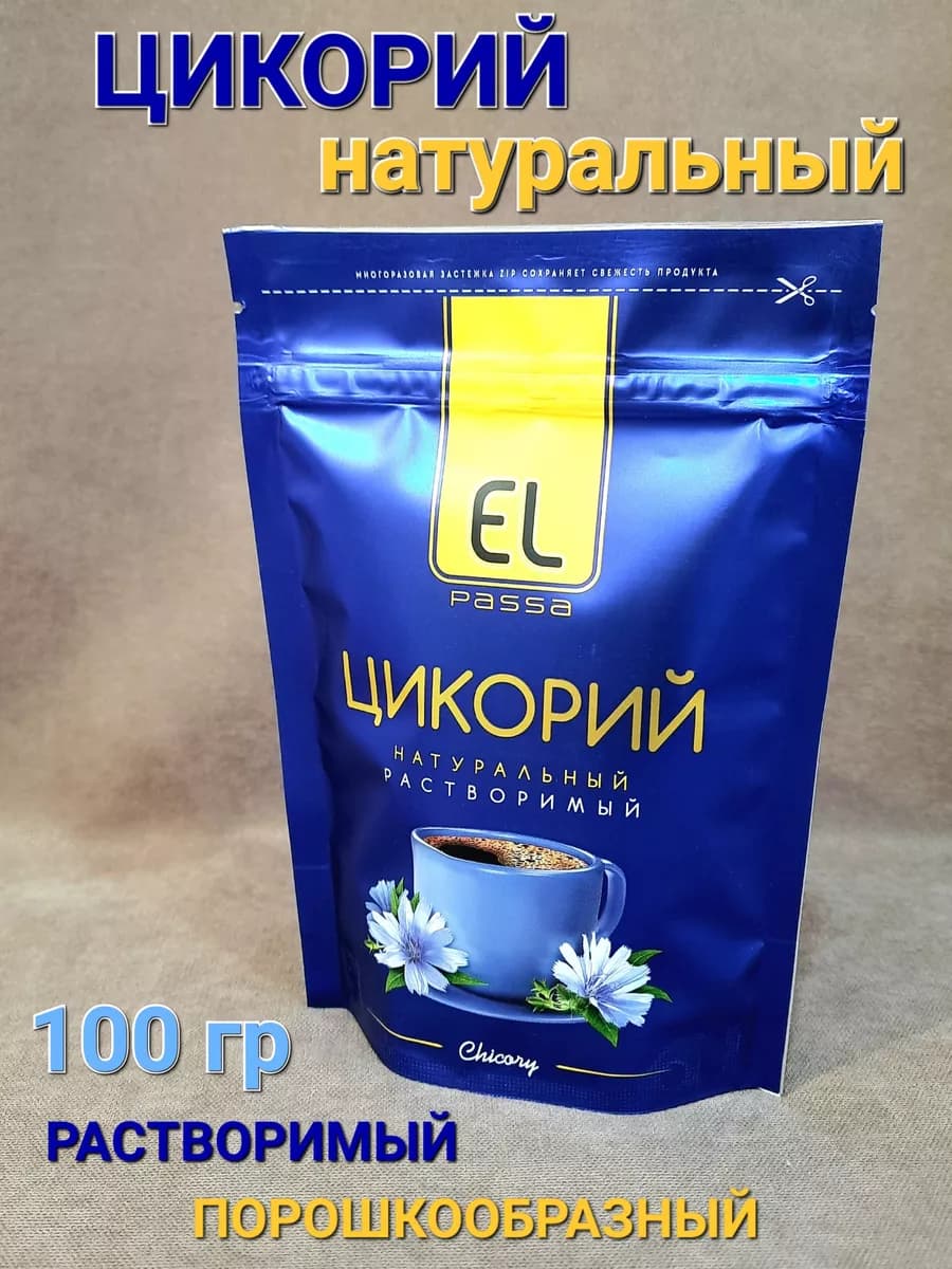Цикорий порошкообразный 100 гр