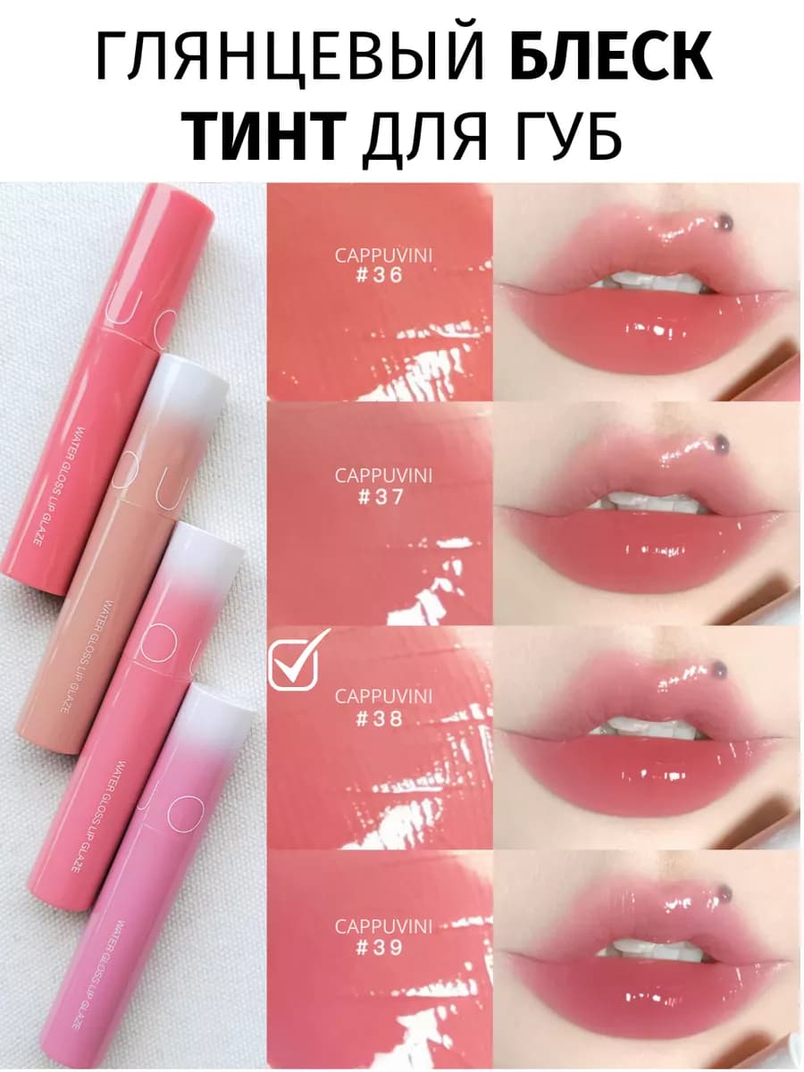 Блеск масло бальзам тинт для губ корейский макияж помада нюд