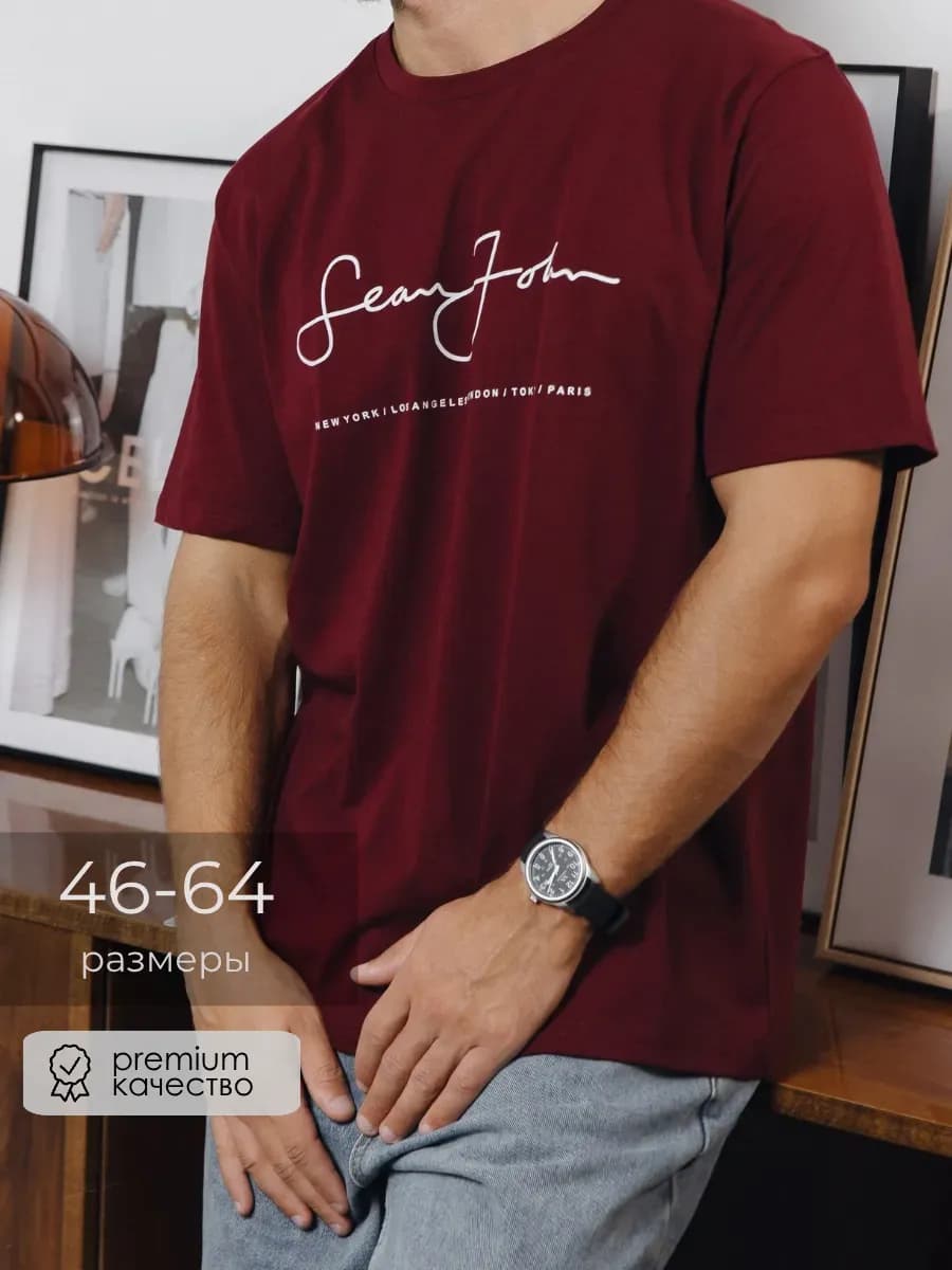 Футболка базовая с принтом