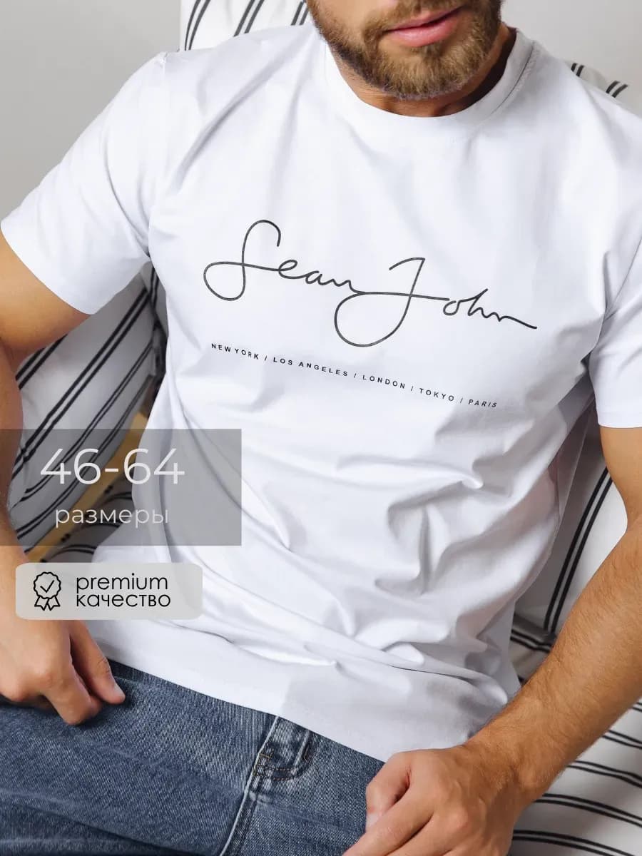 Футболка базовая хлопок с принтом