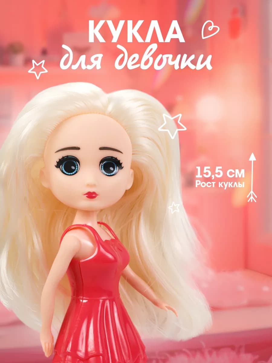 Кукла шарнирная с белыми волосами