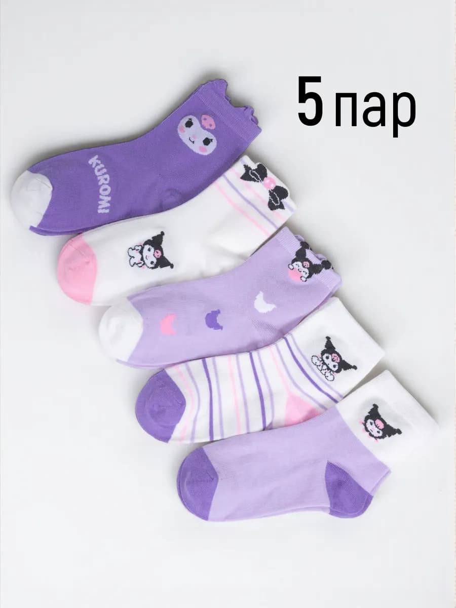 Носки детские хлопковые набор 5 пар для садика и школы