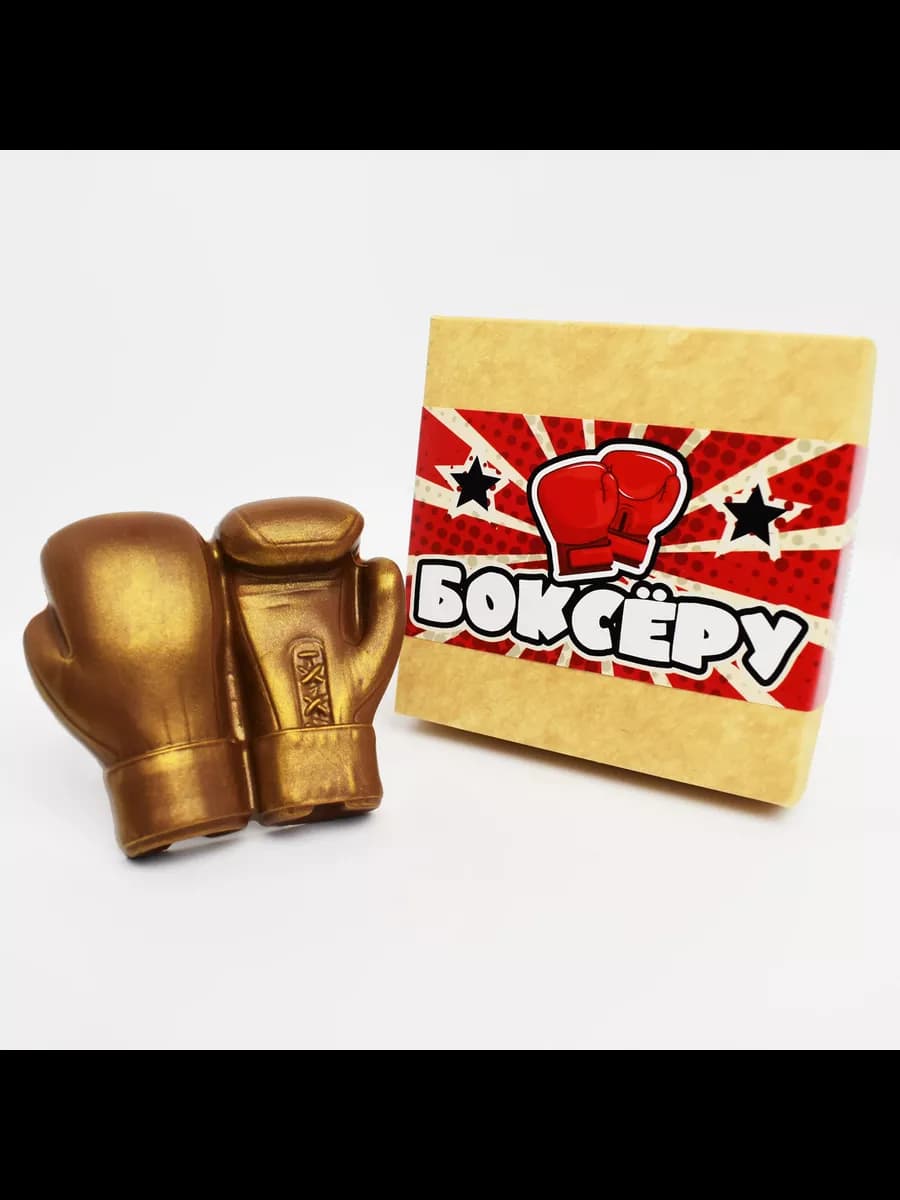 Шоколадный подарок боксёру перчатки, 90 грамм