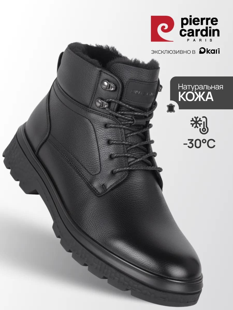 Ботинки зимние из натуральной кожи и меха