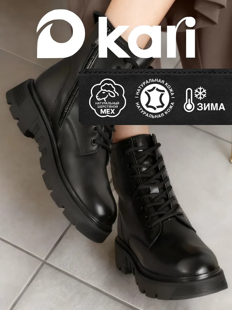 Ботинки зимние берцы натуральная кожа