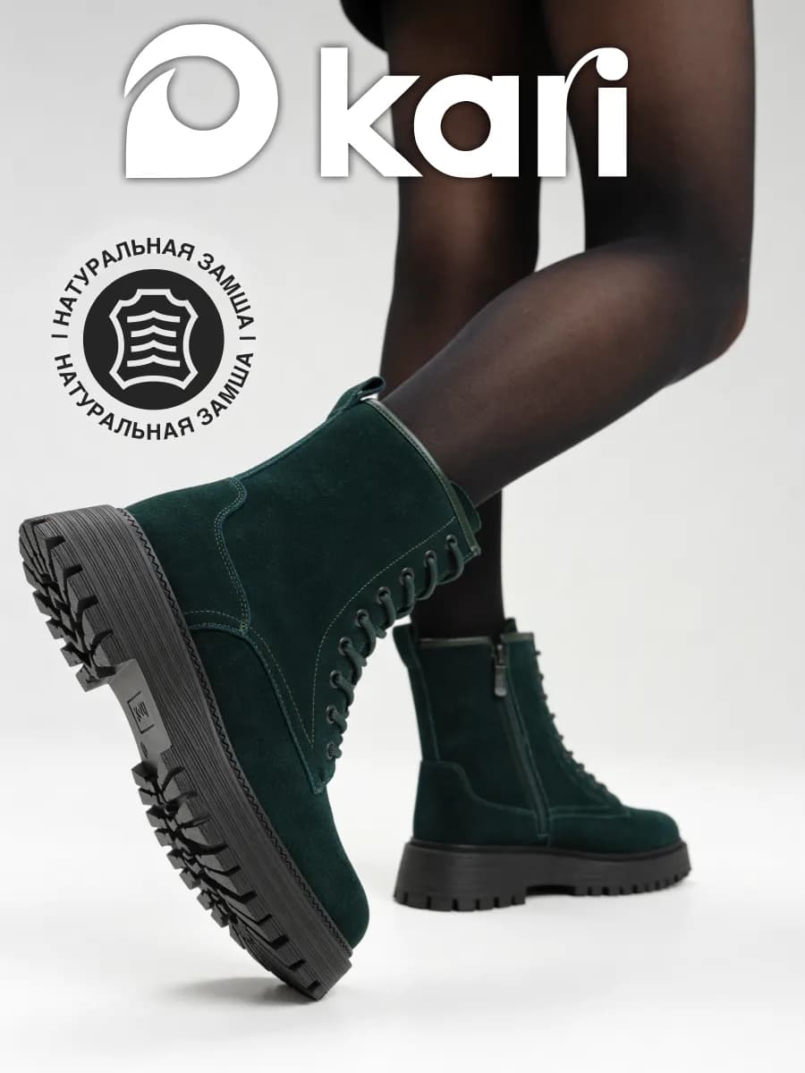 Ботинки зимние берцы замшевые