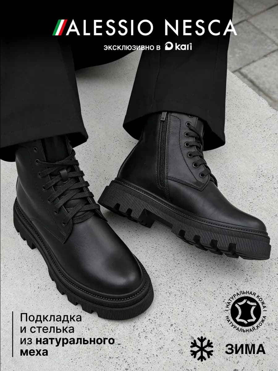 Ботинки зимние берцы натуральная кожа