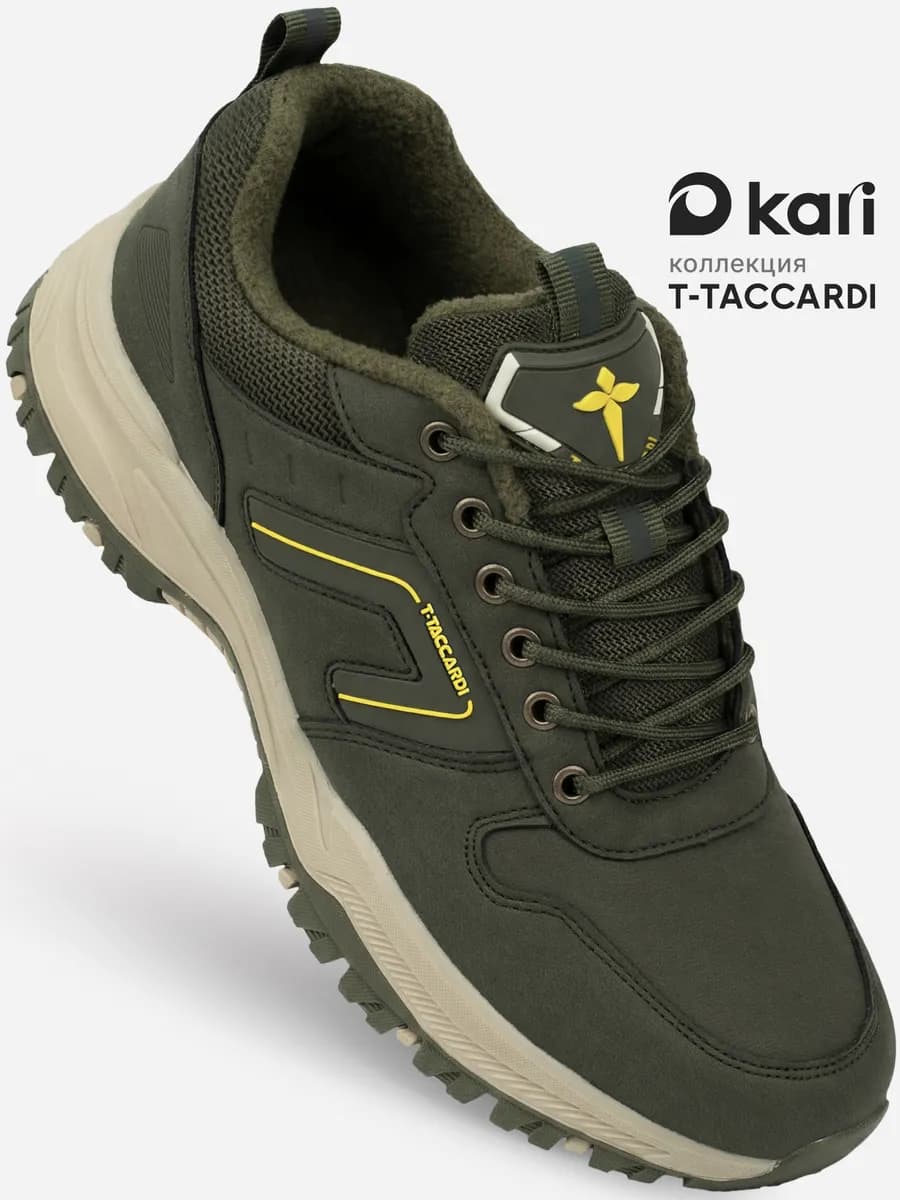 Кроссовки осенние утеплённые демисезонные