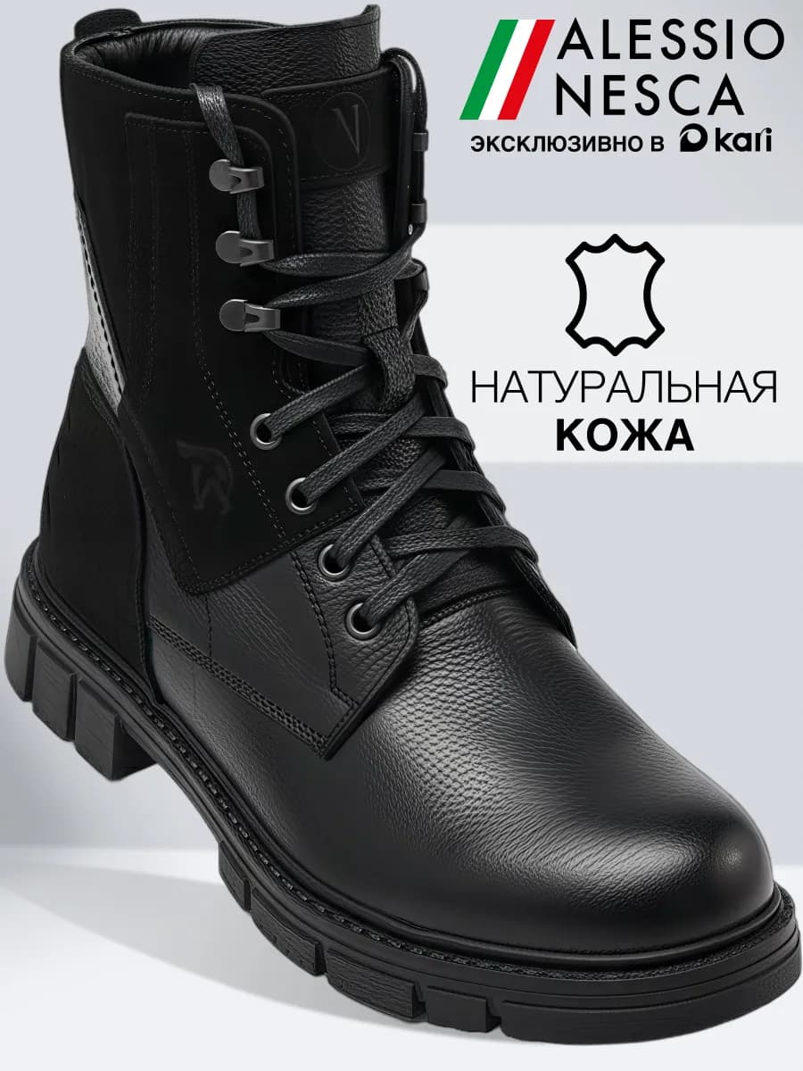 Ботинки мужские зимние натуральная кожа