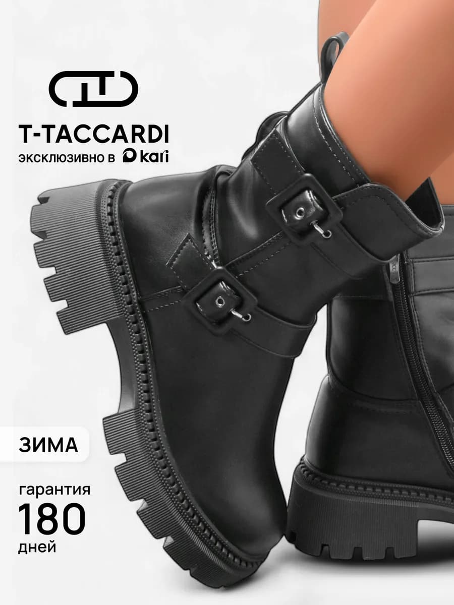 Полусапожки женские зимние с пряжками