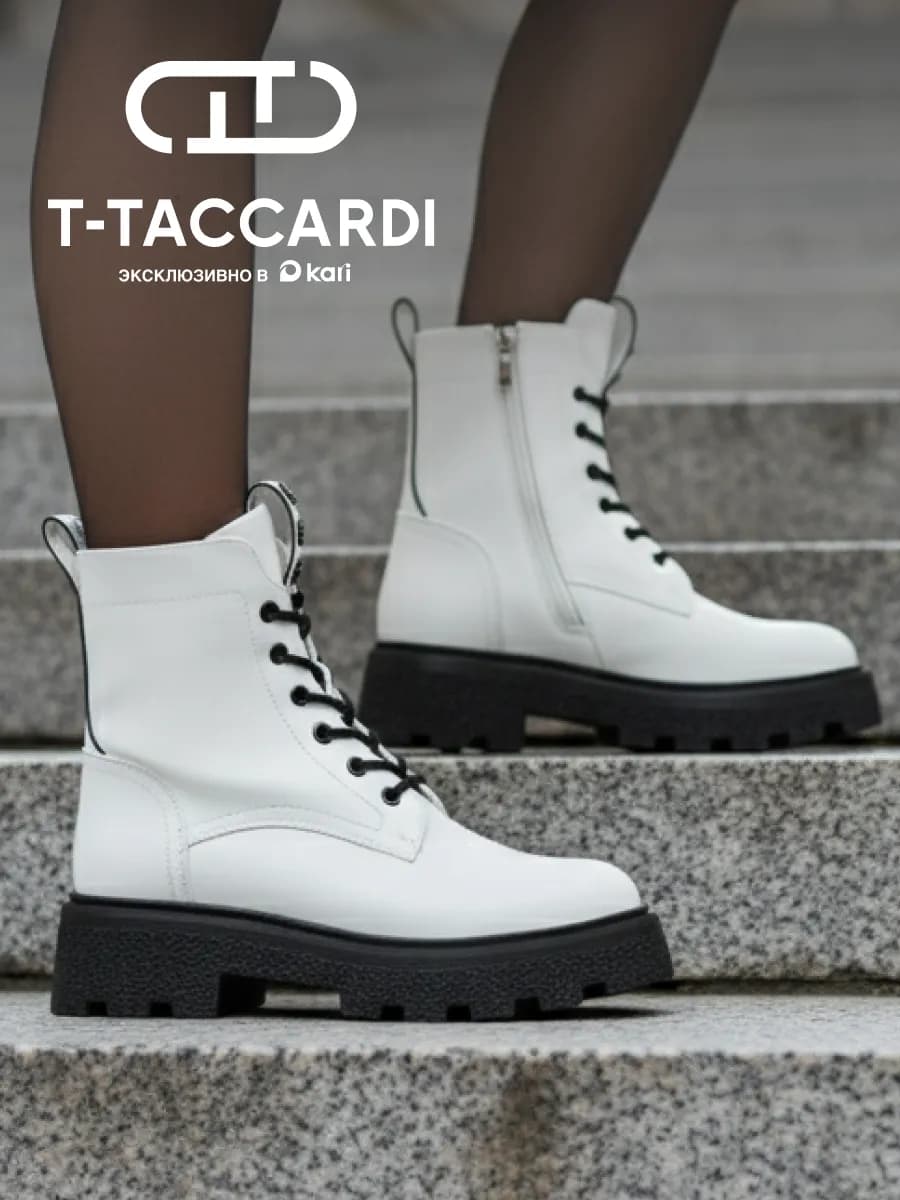 Ботинки женские зимние на платформе берцы