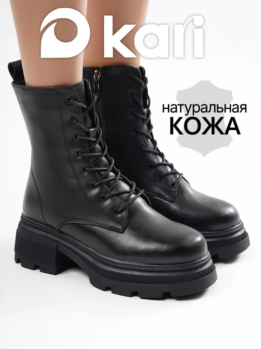 Ботинки зимние берцы натуральная кожа