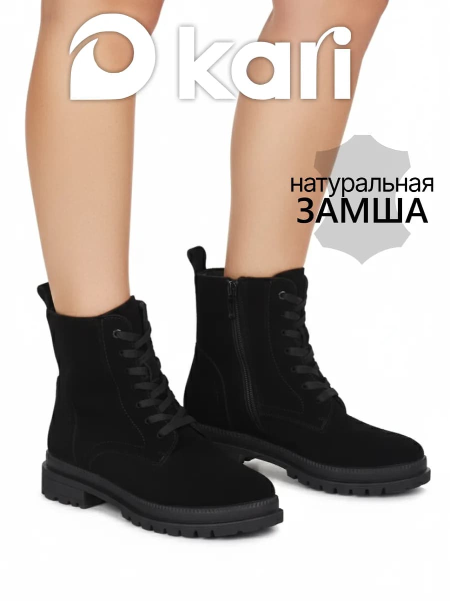 Ботинки зимние на платформе замшевые - фото 1