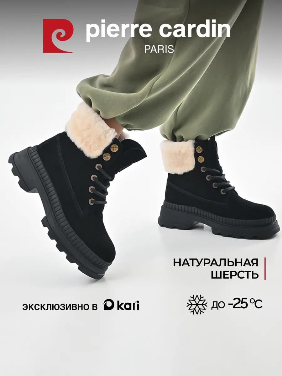 Ботинки зимние теплые с мехом на платформе замшевые