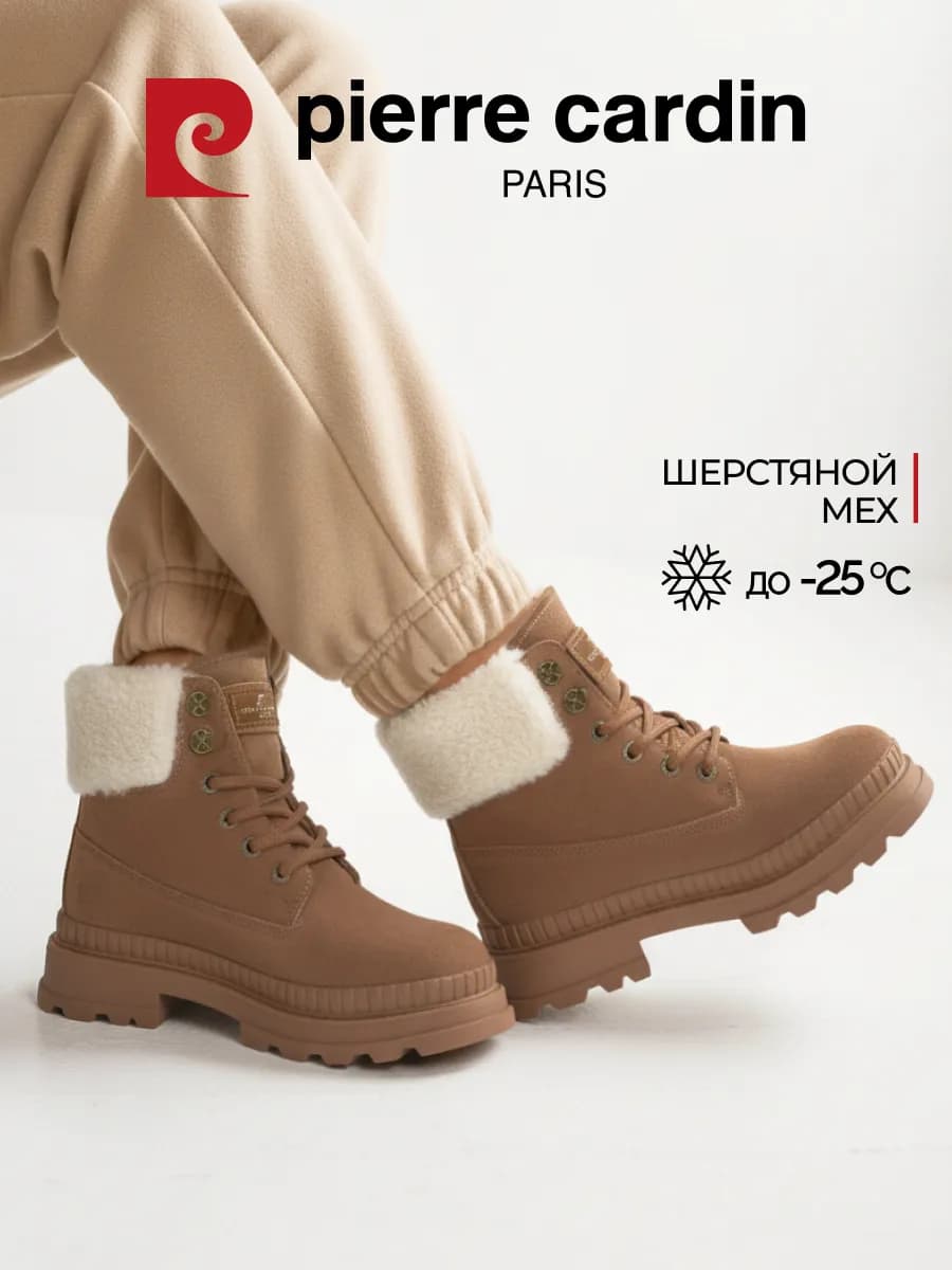 Ботинки зимние берцы теплые с мехом на платформе замшевые