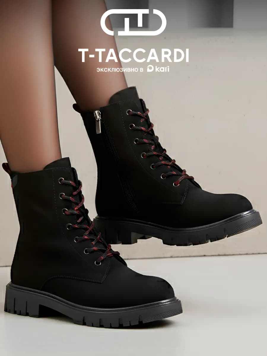 Ботинки женские зимние на платформе