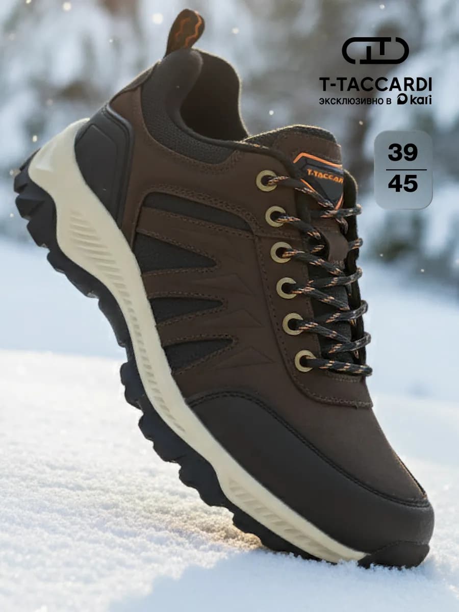 Кроссовки спортивные утеплённые