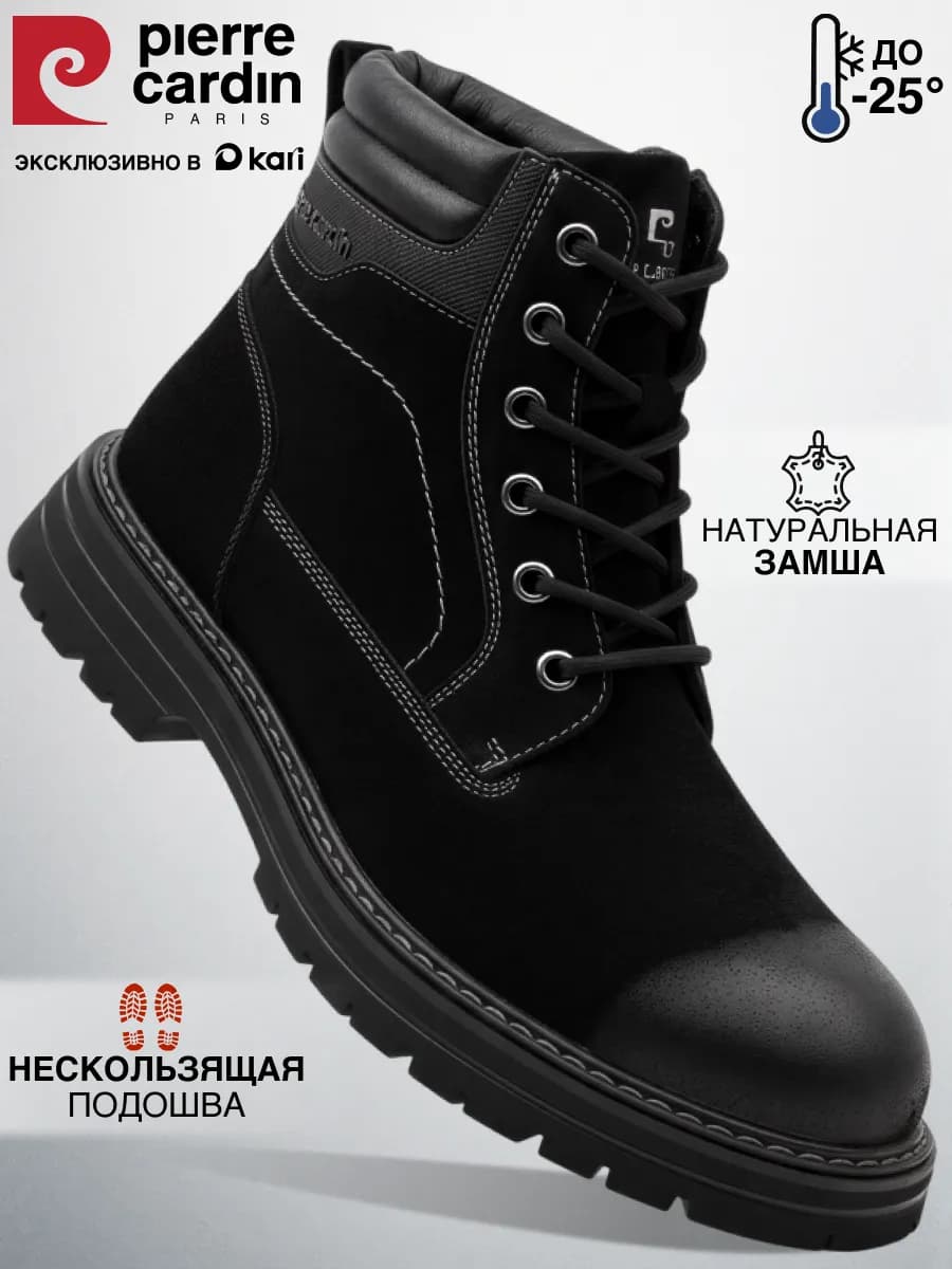 Ботинки мужские зимние замшевые