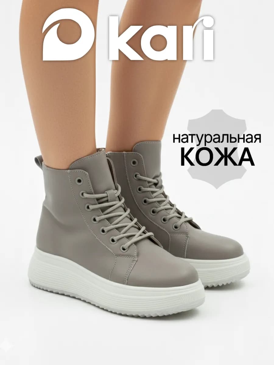 Ботинки зимние на платформе натуральная кожа