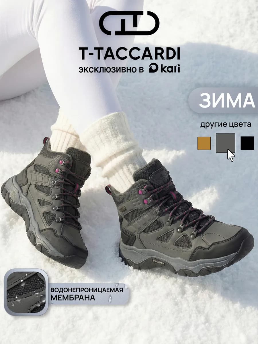 Зимние высокие кроссовки утепленные серые