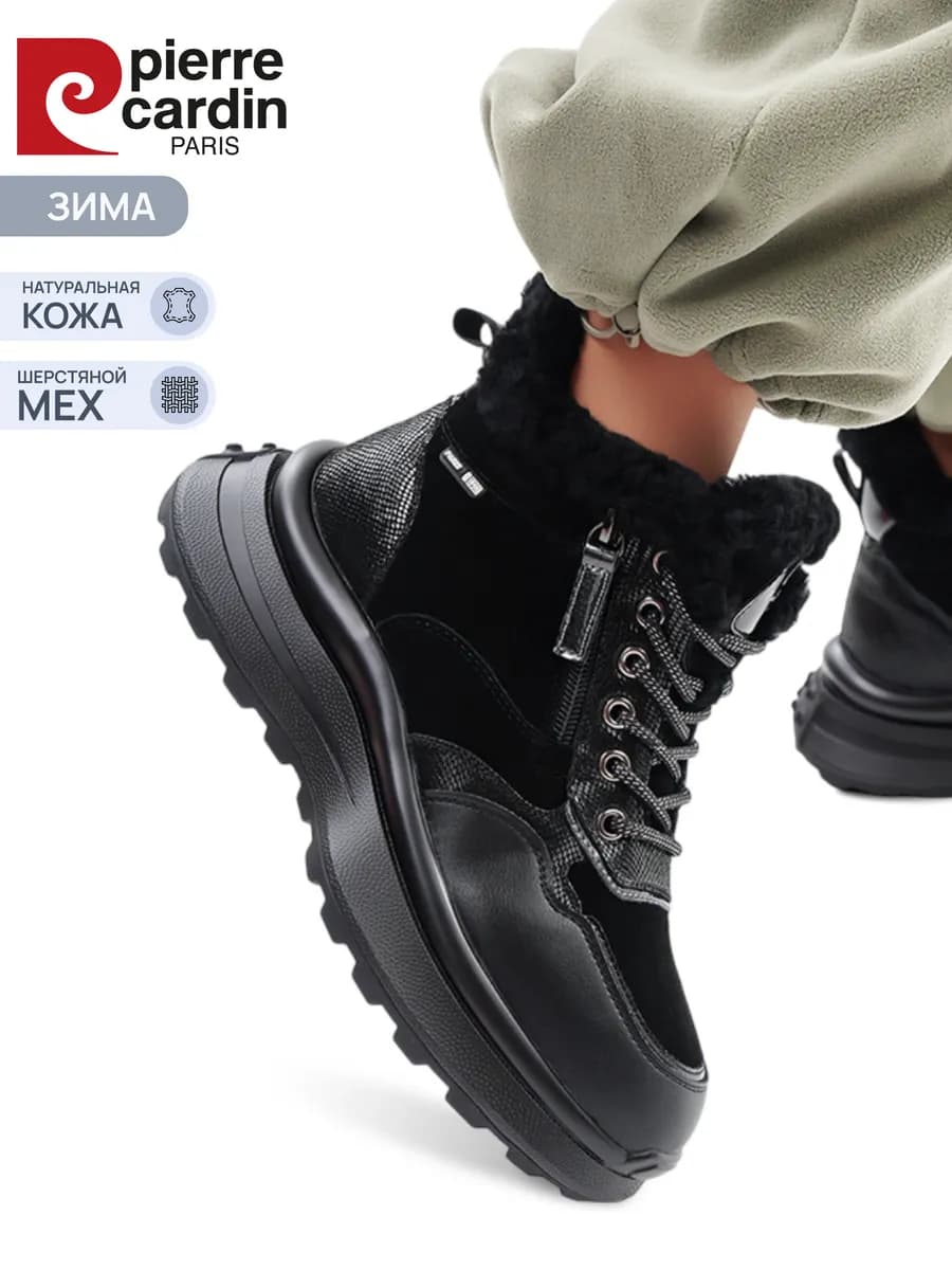 Кроссовки женские натуральная кожа черные зимние