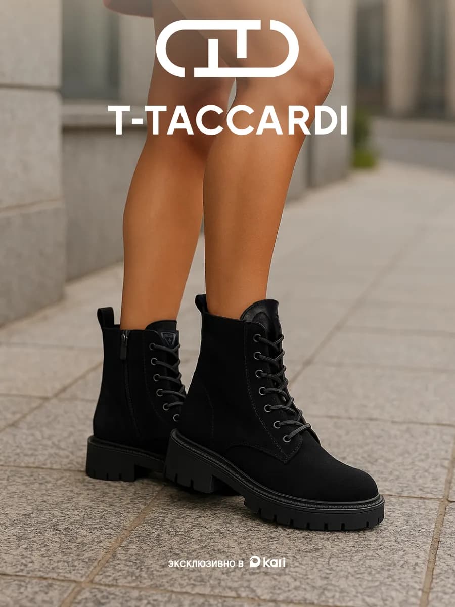 Ботинки женские зимние на платформе