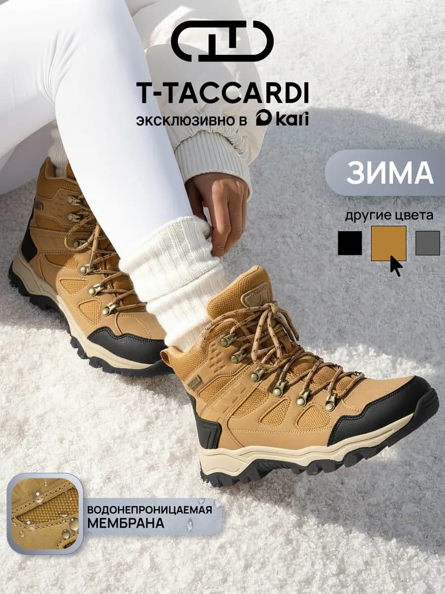 Зимние высокие кроссовки теплые - фото 1