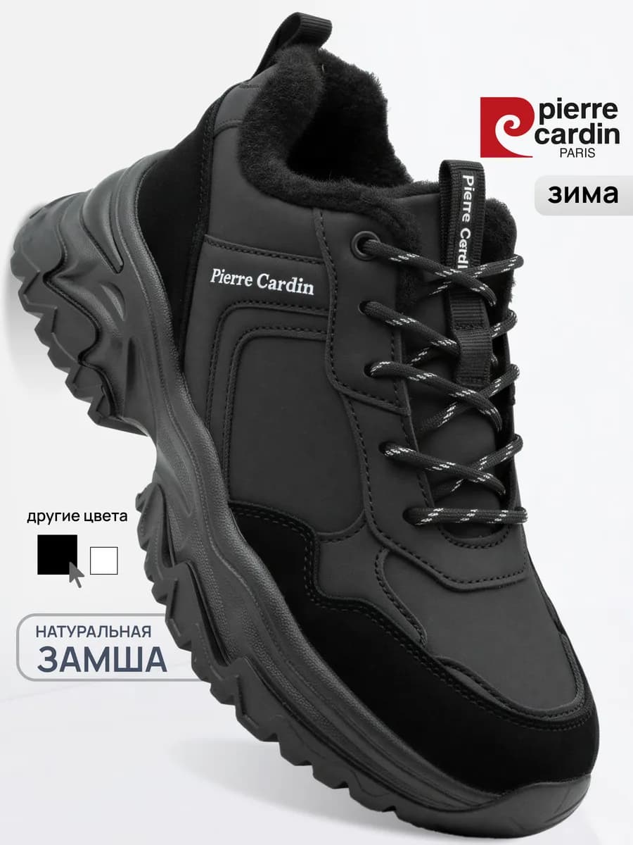 Кроссовки женские замшевые черные зимние