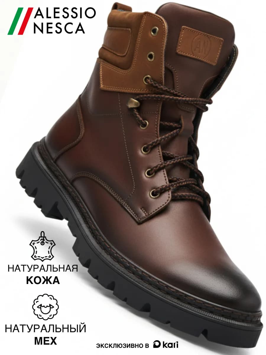 Ботинки мужские зимние натуральная кожа