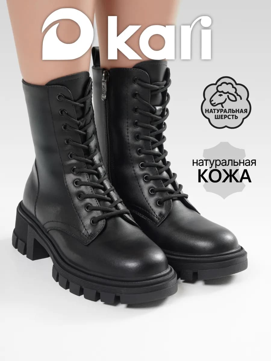 Ботинки зимние берцы натуральная кожа