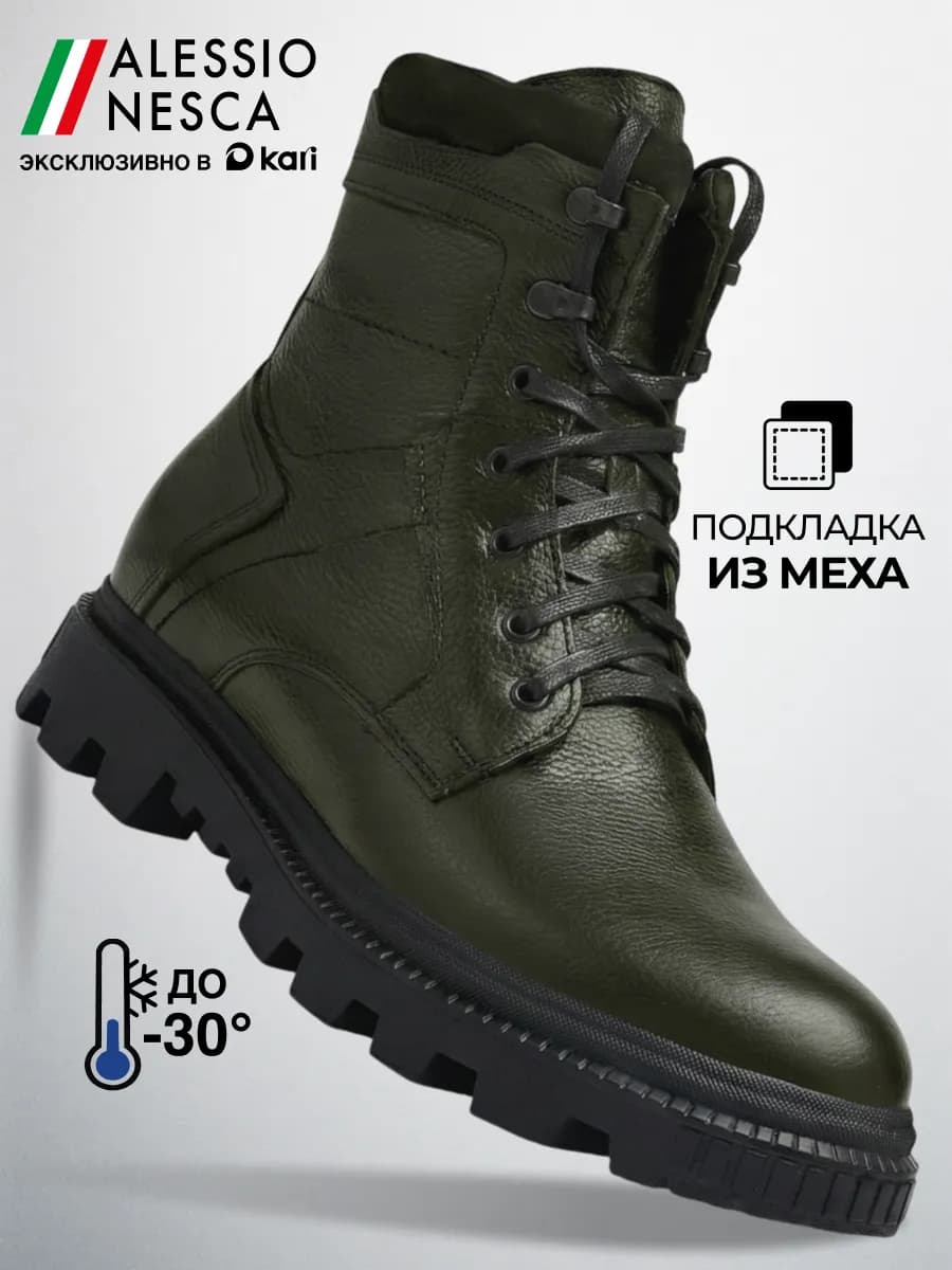 Ботинки мужские зимние натуральная кожа