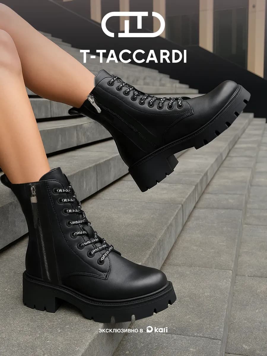 Ботинки женские зимние на платформе черные