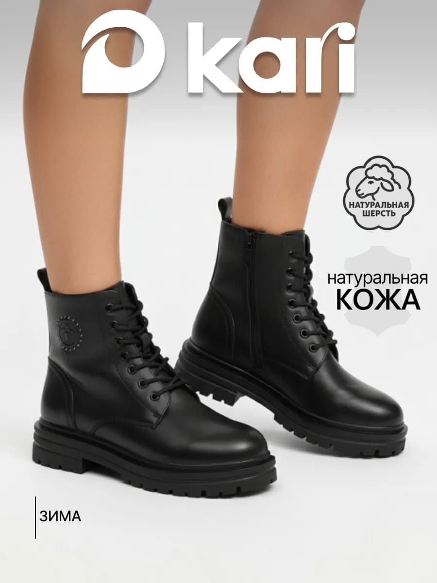 Ботинки зимние берцы натуральная кожа