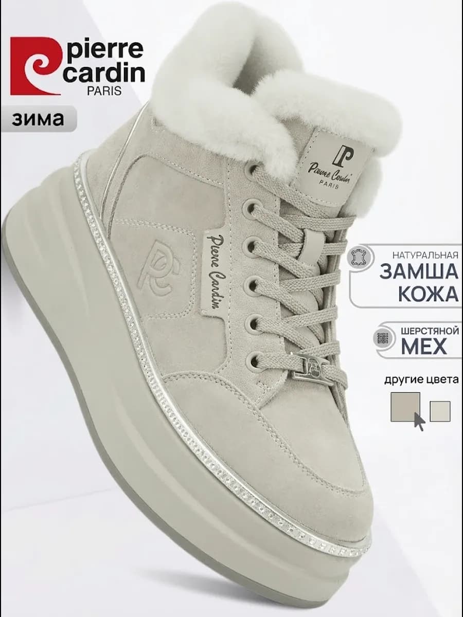 Кроссовки женские натуральная кожа зимние - фото 1