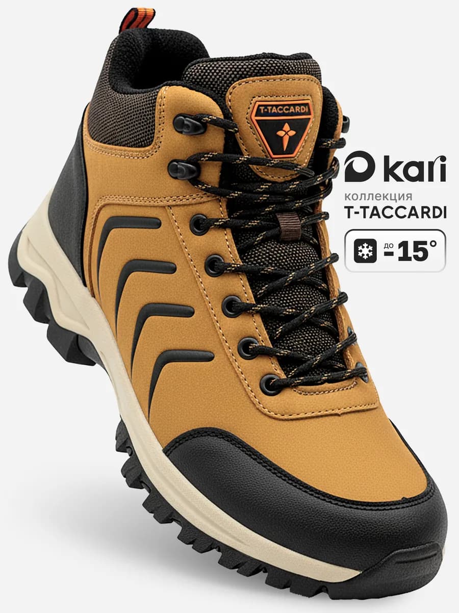 Кроссовки зимние с мехом высокие