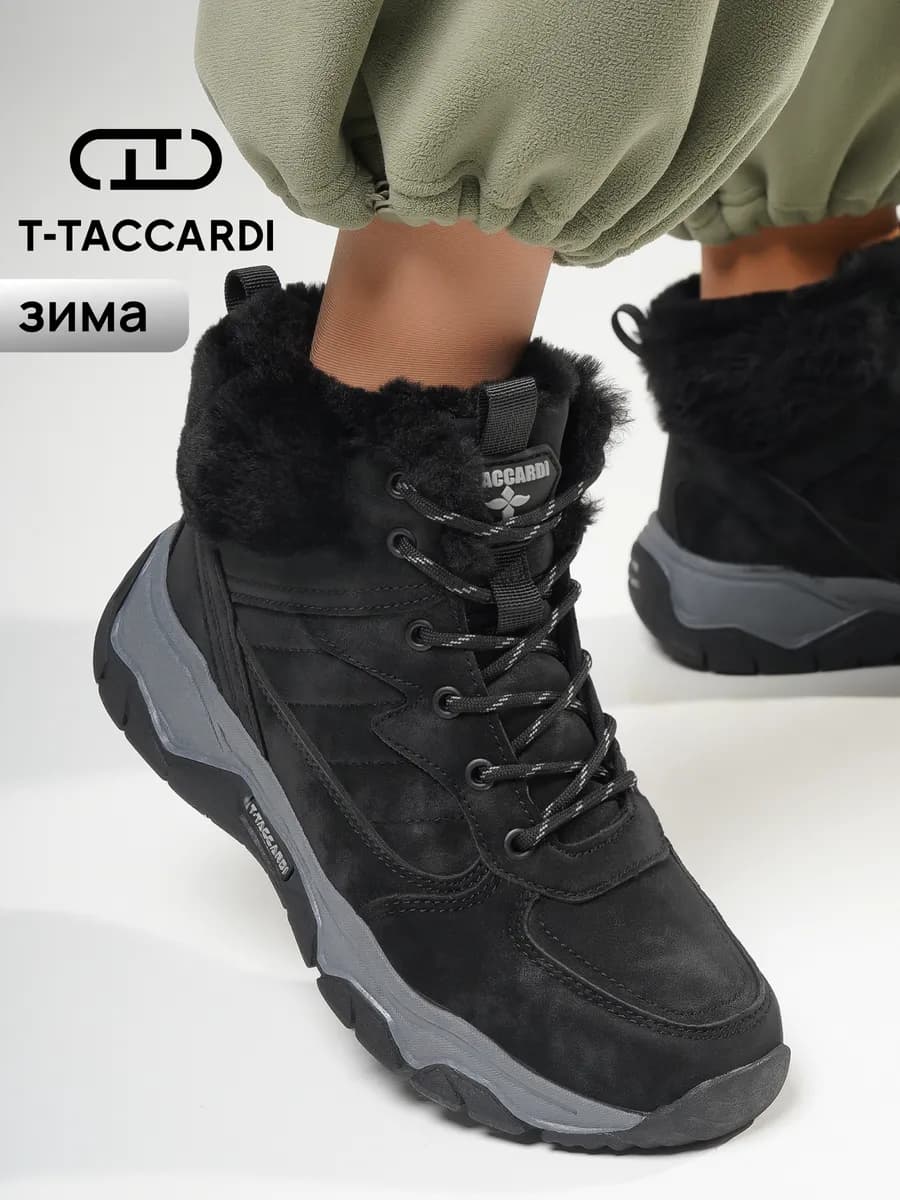 Зимние высокие кроссовки с мехом - фото 1