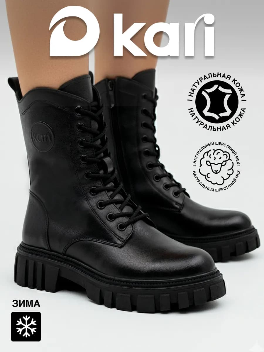 Ботинки зимние берцы натуральная кожа