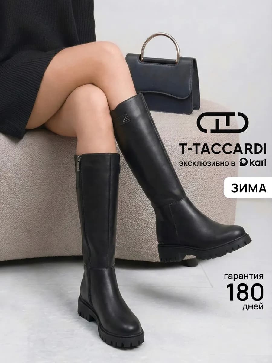 Сапоги зимние на платформе с мехом