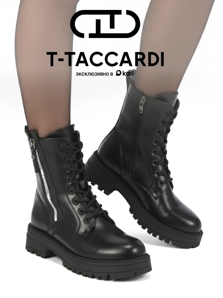 Ботинки женские зимние берцы