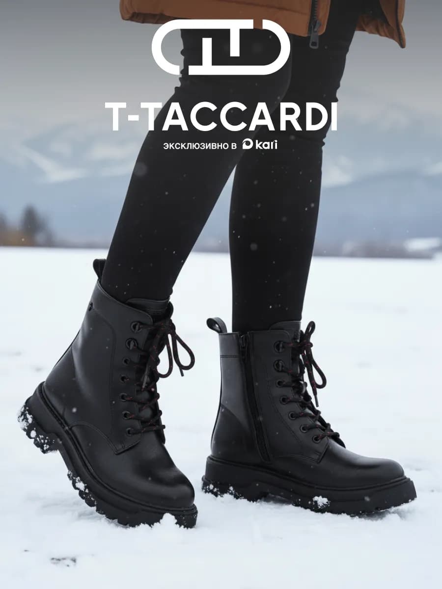 Ботинки женские зимние берцы черные