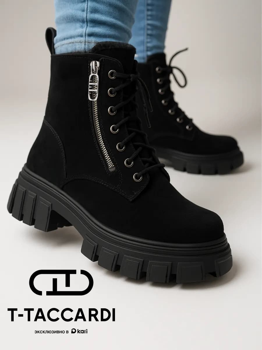 Ботинки женские зимние на тракторной подошве