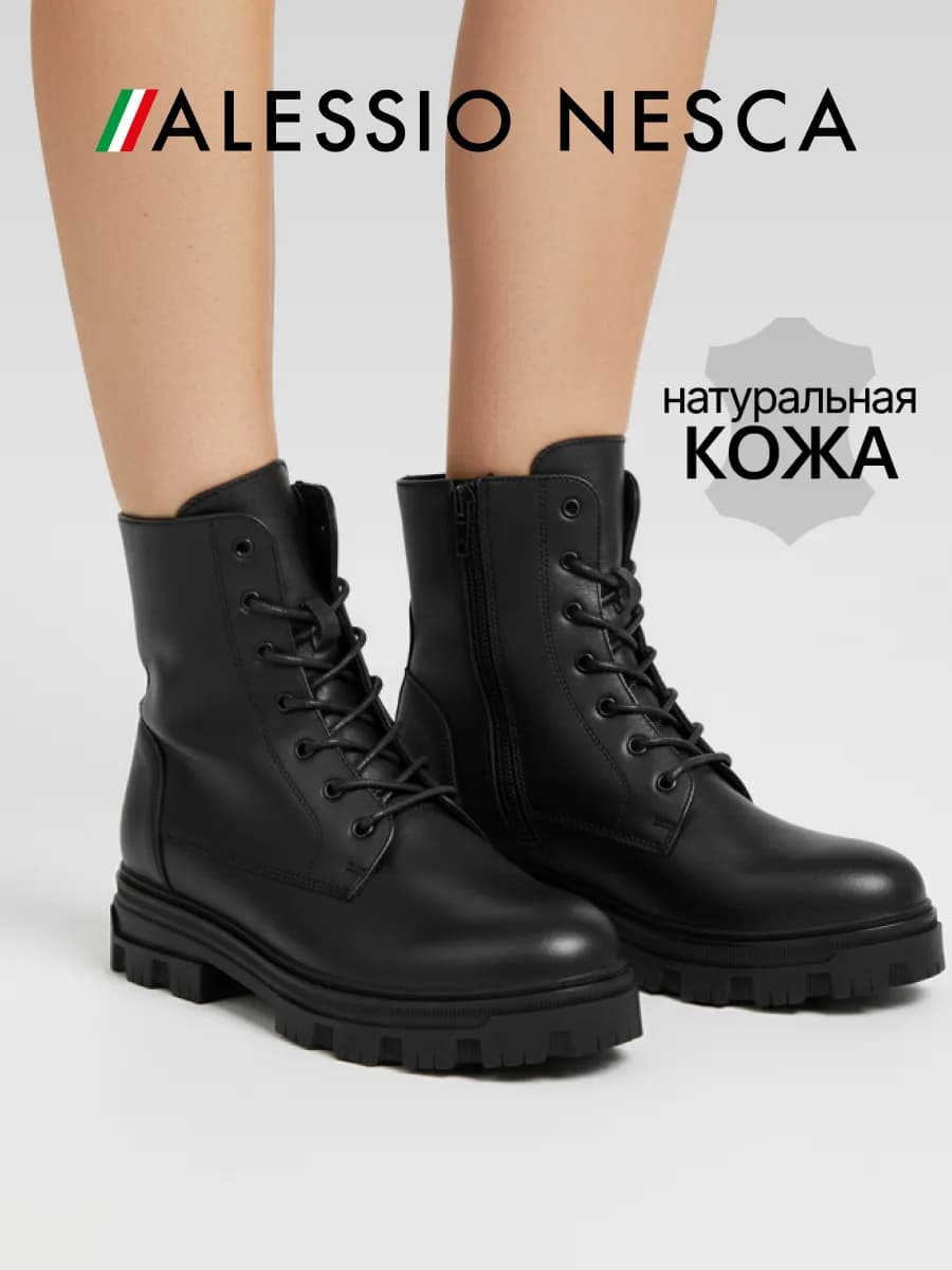 Ботинки зимние на платформе натуральная кожа