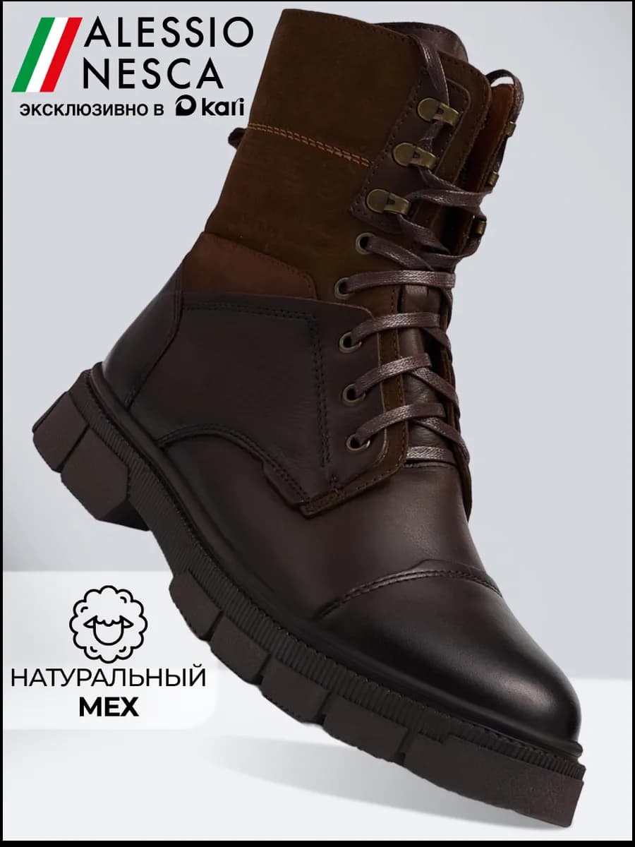 Ботинки мужские зимние натуральная кожа - фото 1