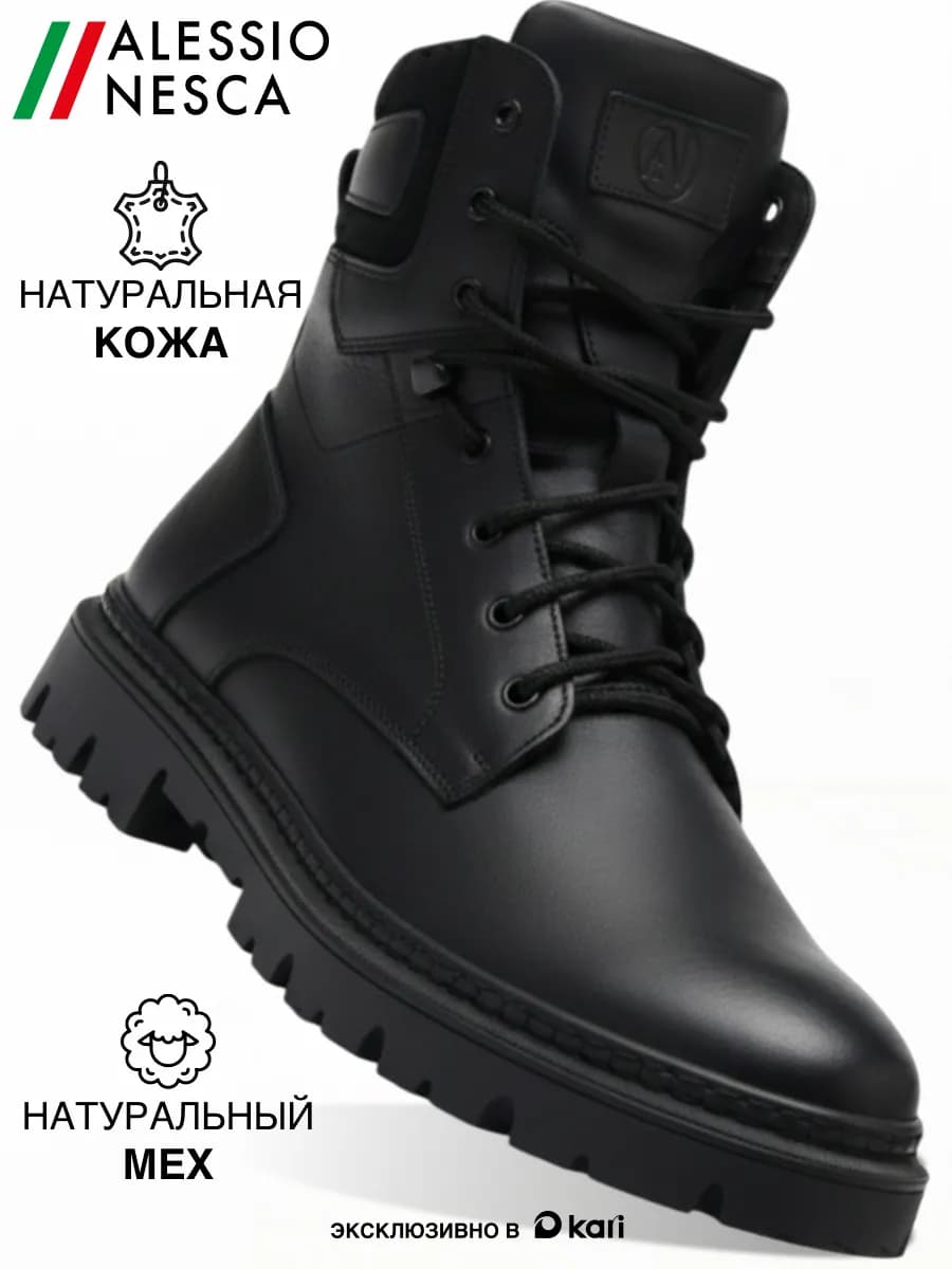 Ботинки мужские зимние натуральная кожа